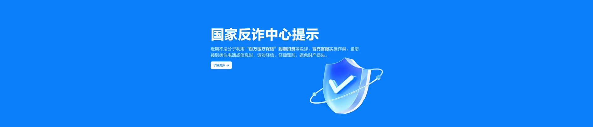 府谷县移动宽带